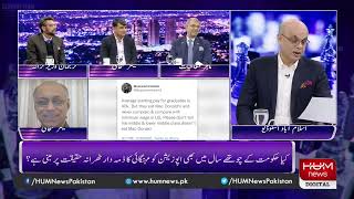 Program Breaking Point with Malick | 27Jan 2022 | Hum News