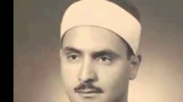 الشيخ كامل يوسف البهتيمي تلاوة-نادرة-من-سورتي-الفرقان-والنازعات سُجلت-بمسجد-عمر-مكرم