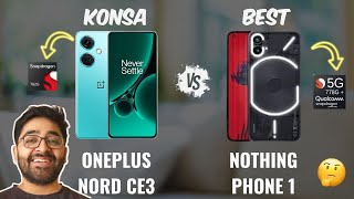 Oneplus NORD CE 3 VS Nothing Phone 1 - Best Phone Under 30000 [Performance] [SOT][Camera][Battery]