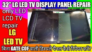 LG 32 inch LED TV display panel fault repair | LG panel repair