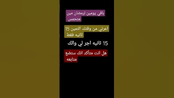 تلاوة هادئه تريح الأعصاب
