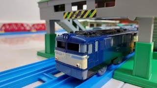 [プラレール] PLARAIL TAKARA TOMY (EF 6019 + EF 65 1068 + Container) #plarail #プラレール