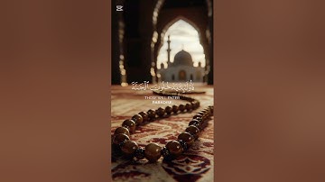 سورة غافر {الآية 40} بصوت الشيخ ياسر الدوسري ❤️❤️