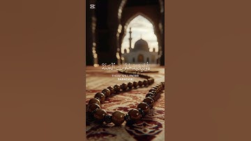 سورة غافر {الآية 40} بصوت الشيخ ياسر الدوسري ❤️❤️