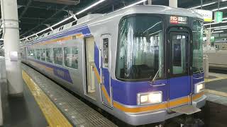 【南海本線】なんば駅 特急サザン:和歌山市行 発車