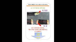 #artjet #artjetech #uv프린터 #프린트헤드 #uv프린터문제와해결
