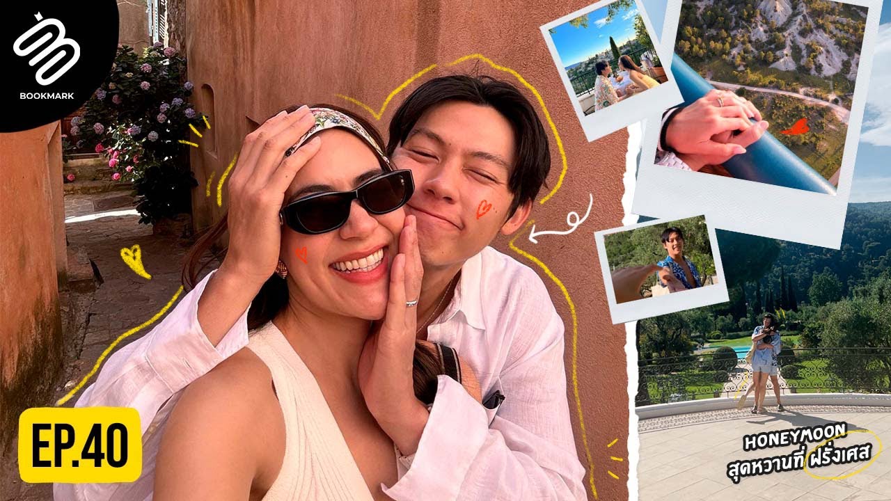 ❤️ ส่งท้ายความชิลกับทริป กิน ไปกับ หมาก-คิม ด้วยกันนะครับ #Honeymoon ตลอดไป | Bookmark