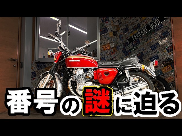The history of the air-cooled Z! [I want to solve the mystery of
