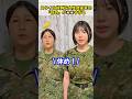 スタイル抜群な女性自衛官の「休め」が○○すぎる