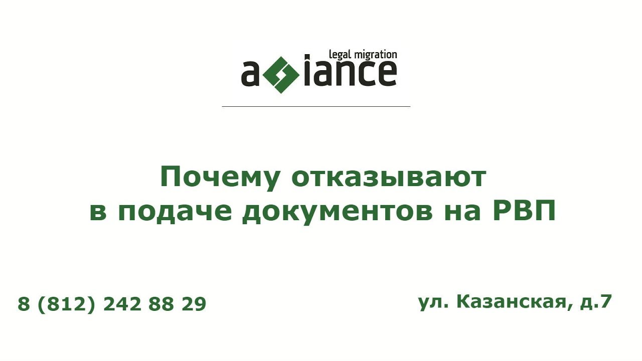 Почему отказывают в каско