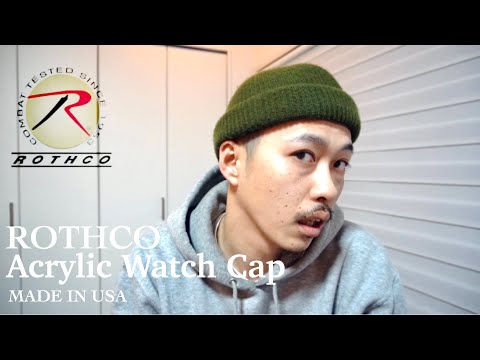 【ROTHCO】愛用のロスコのニットキャップと被り方を数種類紹介します【ストリート ファッション】【30代 メンズファッション】