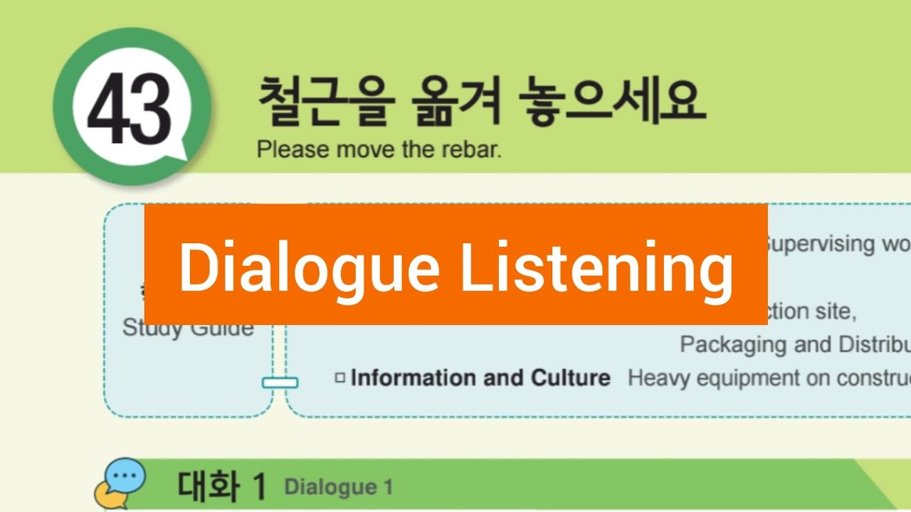 EPS TOPIK Lesson 43 listening