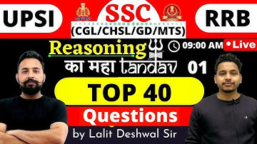 Lalit Deshwal | Top 40 Reasoning Questions || UPSI /CHSL/GD/NTPC/Group D | By Rahul Deshwal Academy