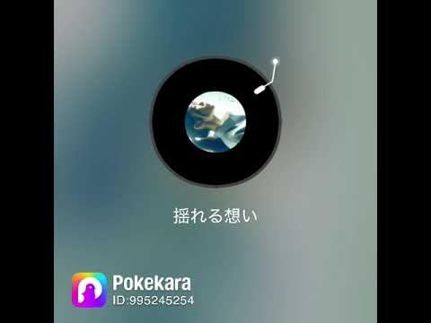 #歌ってみた　#揺れる想い #ZARD #60代女性 　#cover 