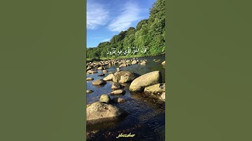 #صلاح_بو خاطر #ارح_سمعك #بر_الوالدين #الأم #الأب #الحج #الصلاة #قرآن_كريم #تلاوة_خاشعة  #الجمعة
