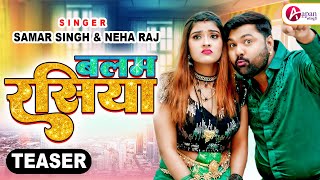  Singh - Rasiya Neha Raj Dubey Apan Bhojpuri Bhojpuri Song 2022