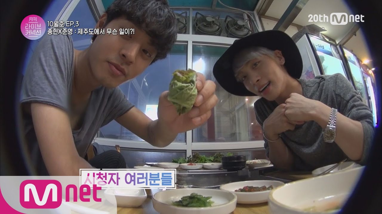 [MonthlyLiveConnection] JonghyunXJoon Young’s 1st Project for inspiration in Jeju! EP.03 20151021