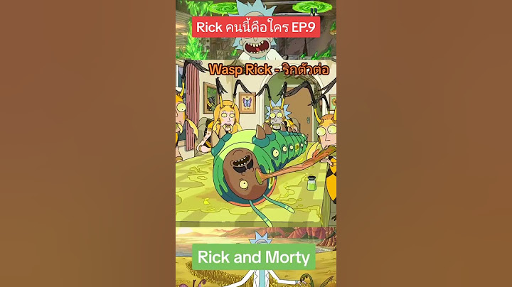 ริกในร่างตัวต่อก็มา #rickคนนี้คือใคร #rickandmorty #tooneytunes #เรื่องนี้ต้องดู #เล่าการ์ตูน