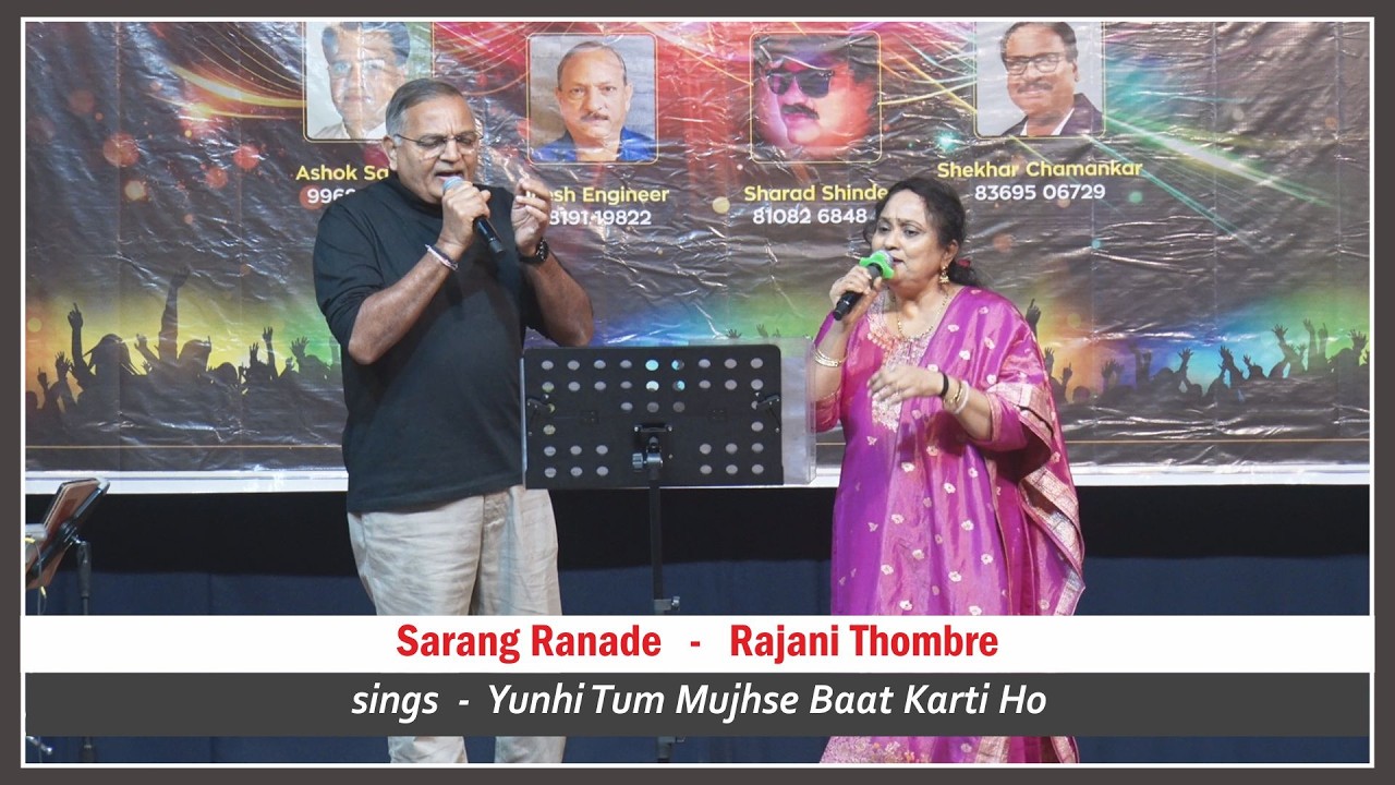 Rajani Thombre & Sarang Ranade  |  Yunhi Tum Mujhse Baat Karti Ho  |  9th Annual Day