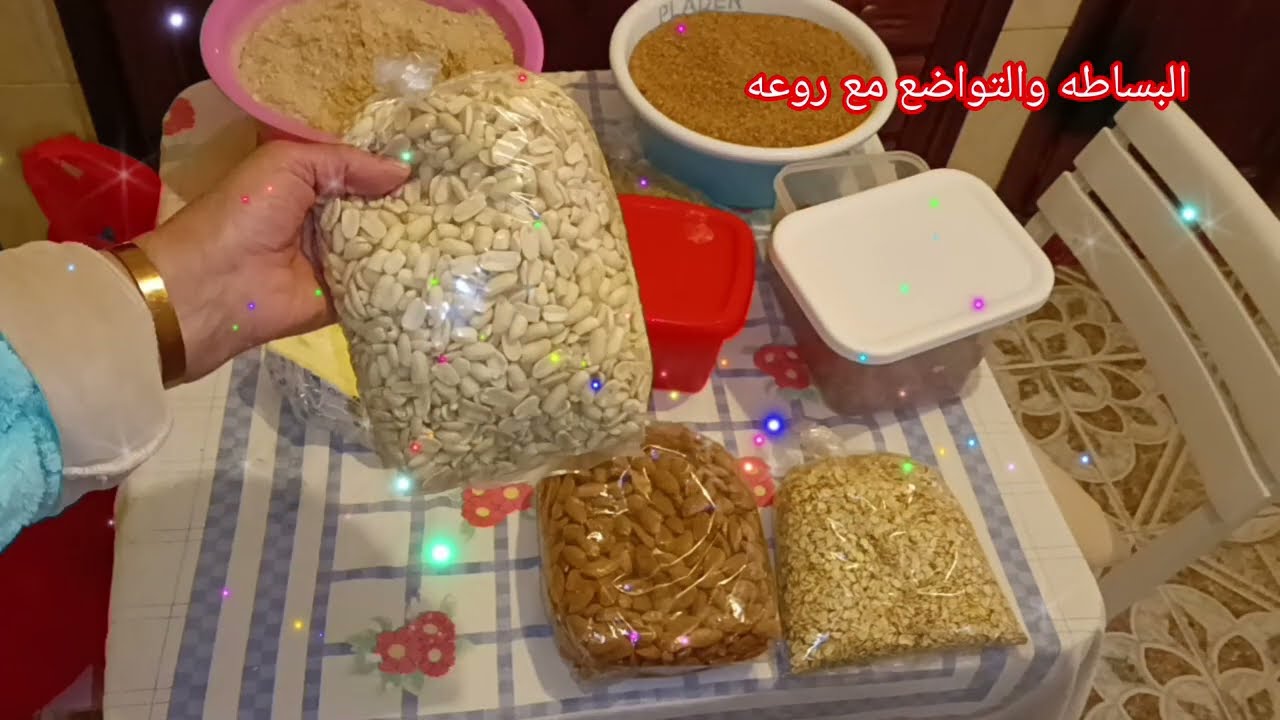 #روتين🎀 جديد#افك 🎀جديده#🎀تحضيرات 🎀جديده تخص🎀 ر🎀مضان🎀