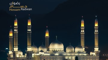 سورة سبأ من الايه 19 الى 33