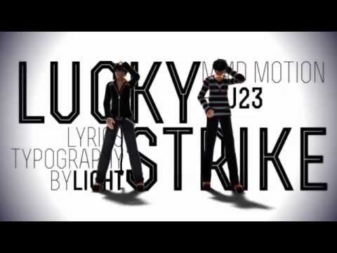 【青エクMMD】奥村兄弟でLucky Strike