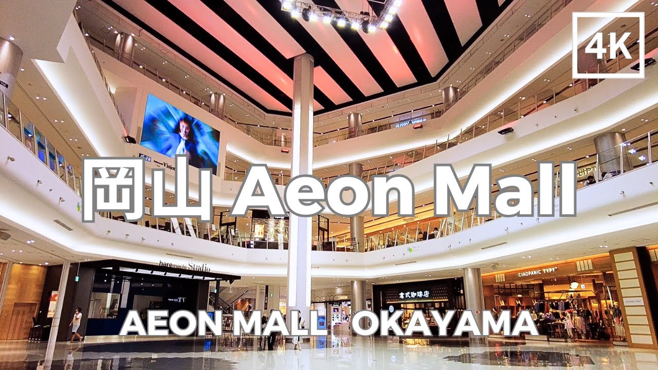 Aeon Mall, Okayama, Japan 4K | イオンモール岡山 日本 | Sep 2023 - YouTube