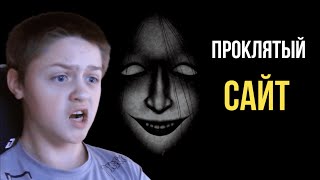 ПРОКЛЯТЫЙ САЙТ - LOMANDO.COM