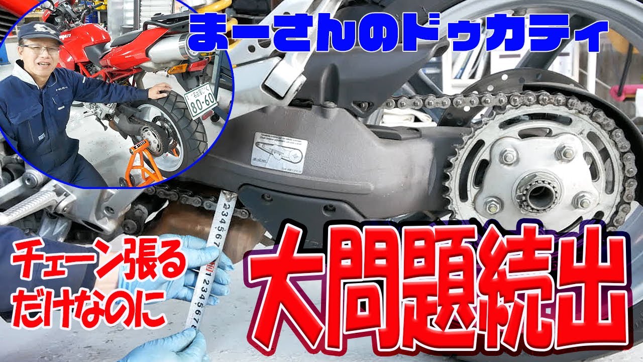 ドゥカティ　ムルティストラーダ1000DS  車検残約
1年 12年目の車検 ドゥカティムルティストラーダ1000DS「ねこびんた