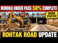 Mundka Underpass Mega Repair Update! Road Construction Moving Fast | MCD Project 2026