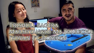 Trishuli Bagera Marshyangdi - Movie// Nepali Babu ( Jyovan Bhuju Ft. Roselyn Shrestha Cover ) chords