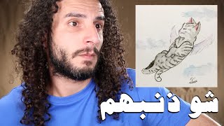 القطط حيوانات حساسة