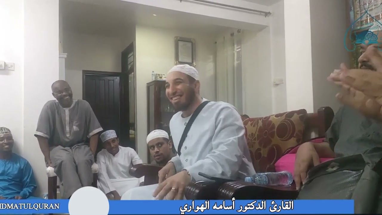 تلاوة أسطورية  للقارئ الدكتور أسامة الهواري مما تيسر من سورة البقرة