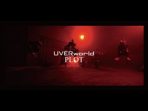 UVERworld 『PLOT』