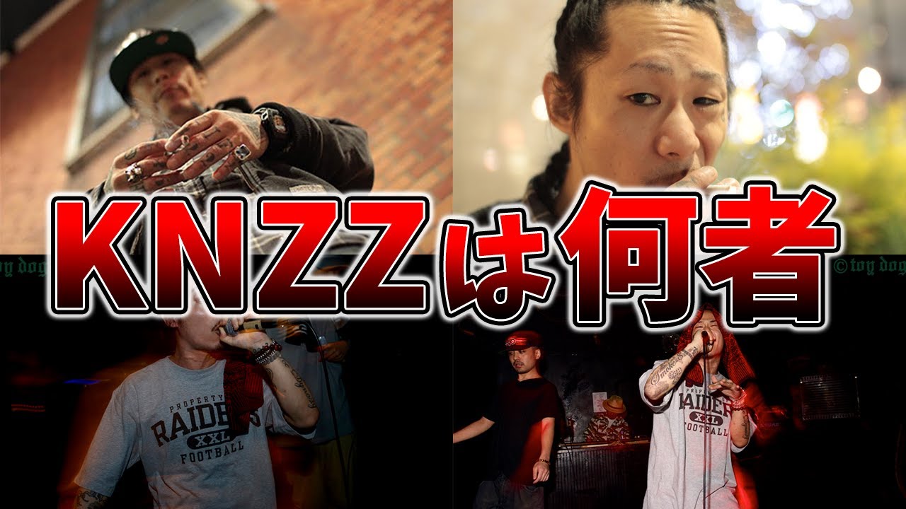 KNZZの失踪理由と逮捕・木村兄弟の弟、新宿ジャックスとの関係とは？