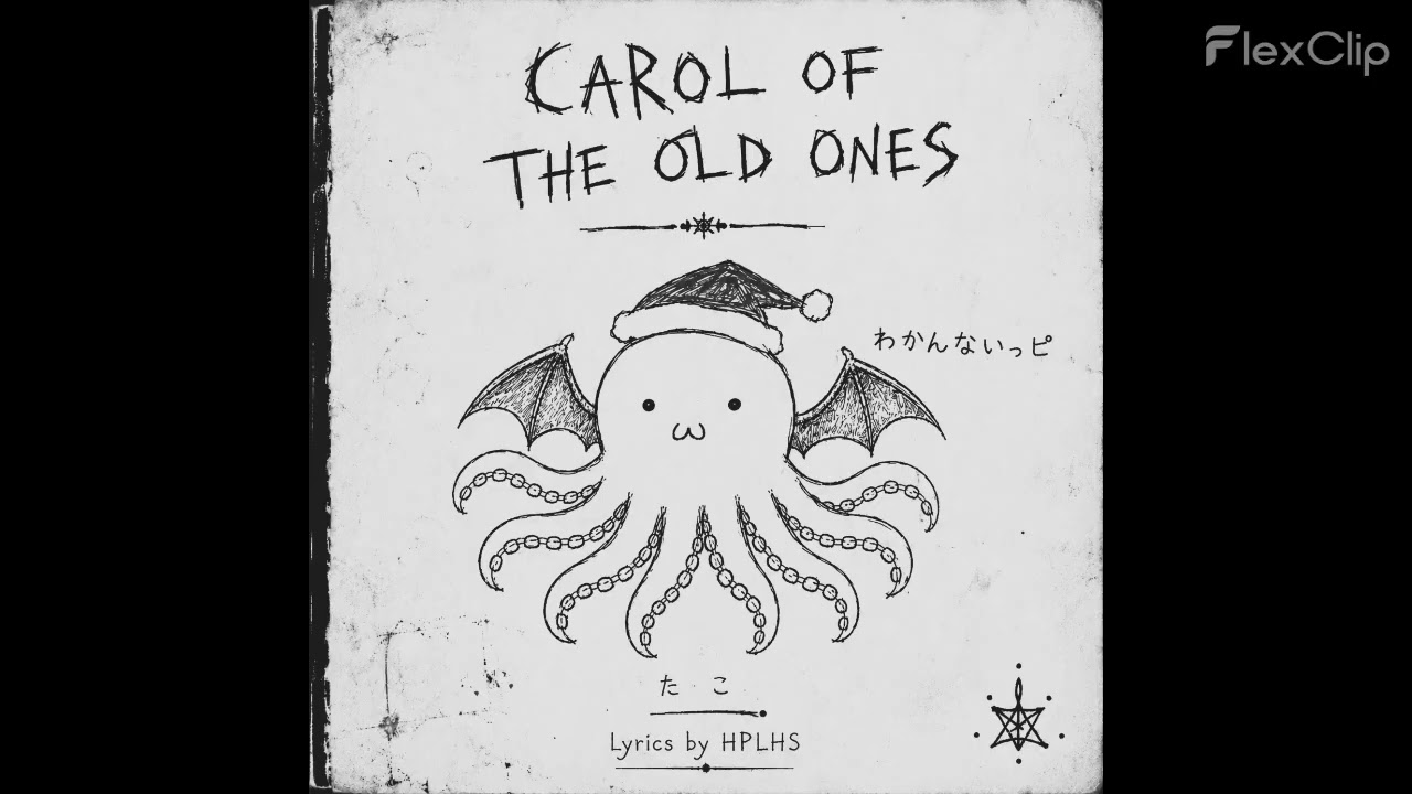 旧支配者のキャロル / Carol of the Old Ones (Arrange) - YouTube