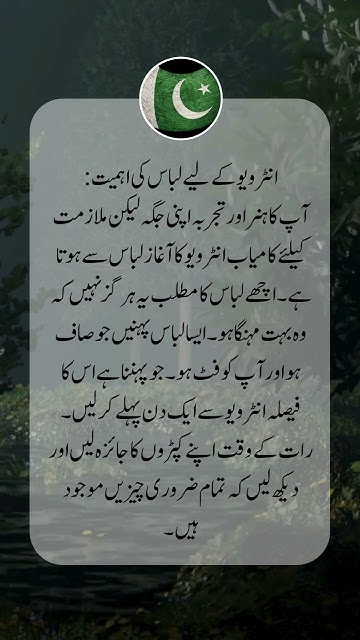 fpsc-css-what-is-css-in-pakistan-scope-of-css-css-kya-hota-hai