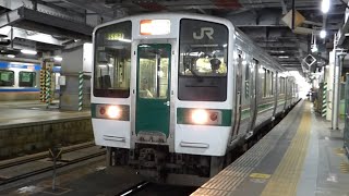 JR東日本　719系 H-8編成+H-7編成　東北本線 仙台駅