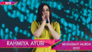 Рахмия Аюби - Мухаббати мурда 2020 / Rahmiya Ayubi - Muhabbati murda new 2020