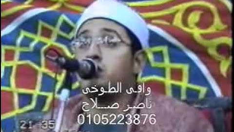 الشيخ محمود الشحات-سورة التحريم والبلد والشمس 21.05.2008