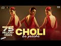 Choli Ke Peeche | Crew - Kareena Kapoor K, @diljitdosanjh, Ila Arun, Alka Yagnik, Akshay &amp; IP