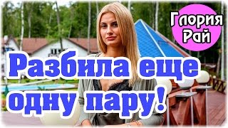 Дом 2 Новости и слухи раньше эфиров! Дом 2 Новости и слухи раньше эфиров!