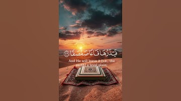 تلاوه أفضل من رائعه للشيخ ياسر الدوسري (( ويسألونك عن الجبال ))