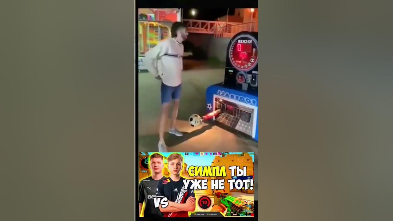 рофлан #рофлы #rofl #simple - YouTube