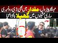 Petrol Quantity Scam Exposed - Massive Irregularities Found in Machines - Shocking Video