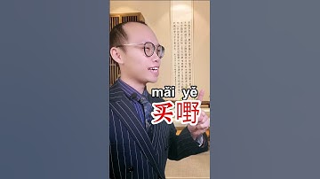 Learning Cantonese Is it Harder than Learning Mandarin?