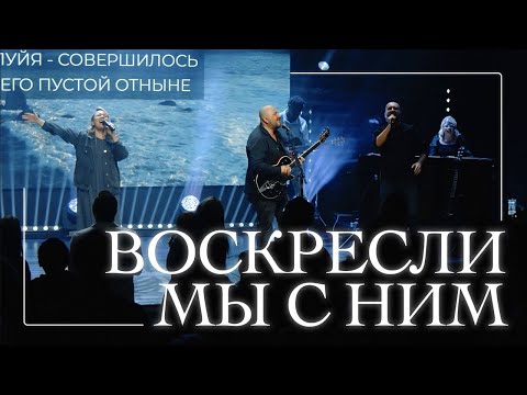 NB Worship -