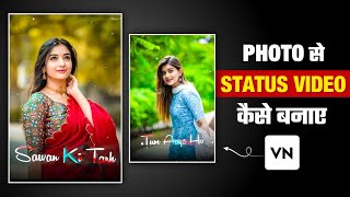 Photo Se Status Video Kaise Banaye 2024 | Vn App New Lyrics Status Video Editing | Vn Video Editor screenshot 2