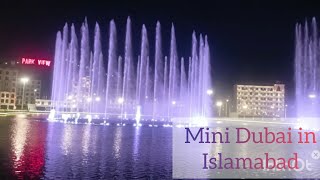 ParKView City Islamabad|Pakistan's Biggest Dancing Fountain at downtown Islamabad #viral #youtube