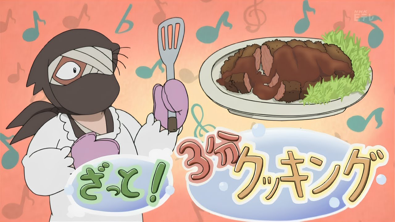 おまけ・頑張れ雑渡昆奈門